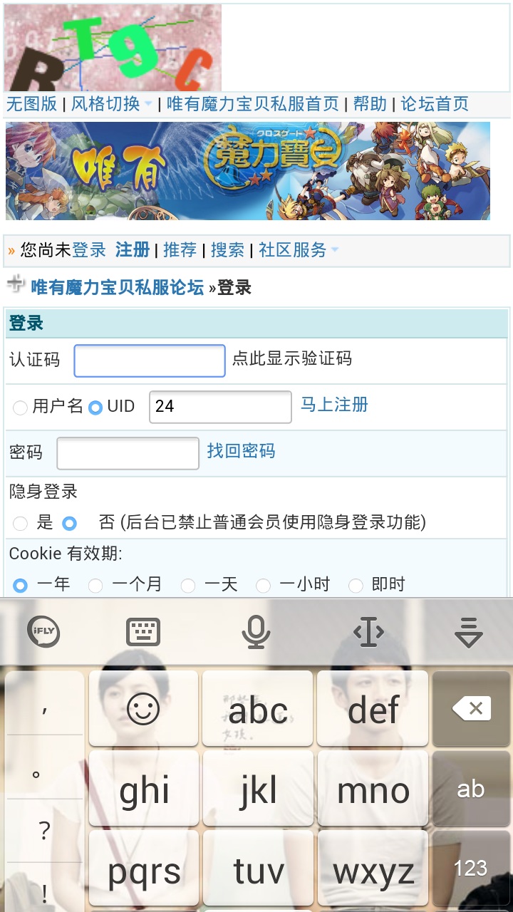 Screenshot_2013-08-24-20-05-34.jpg