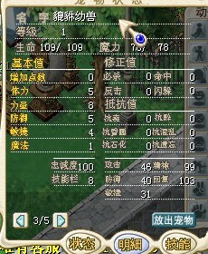这个是一般的