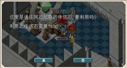 QQ截图20130824170919.jpg