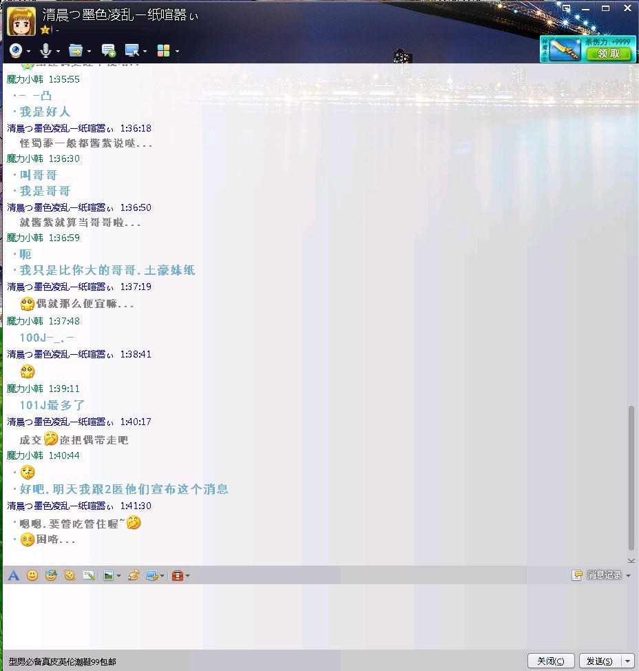 QQ图片20130826014836.jpg