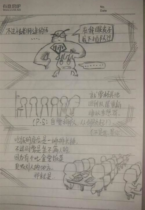 动漫17.jpg
