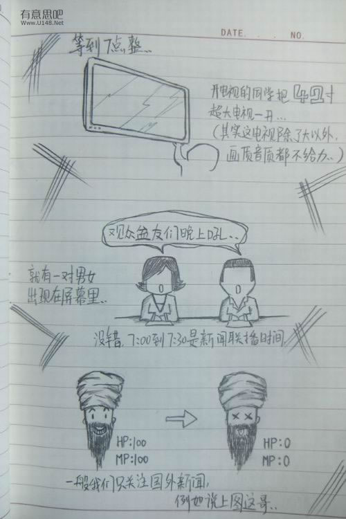 动漫33.jpg
