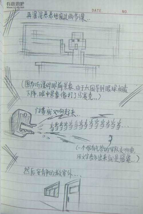 动漫29.jpg