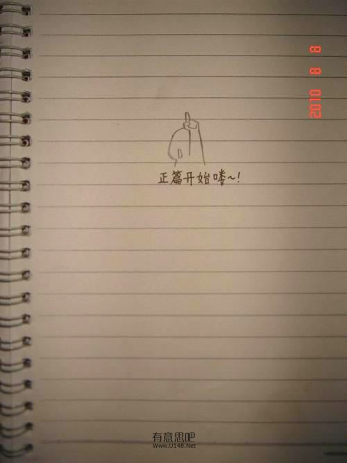 动漫4.jpg