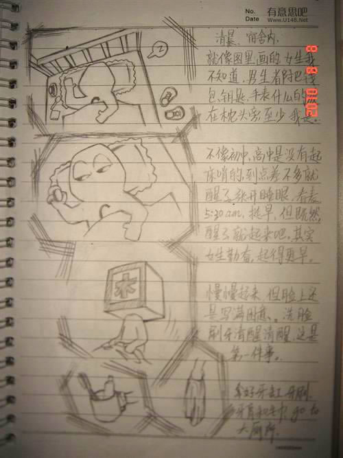 动漫5.jpg