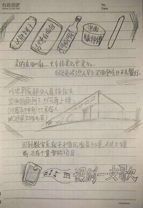动漫20.jpg