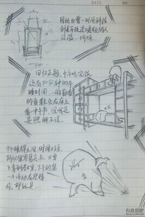 动漫26.jpg