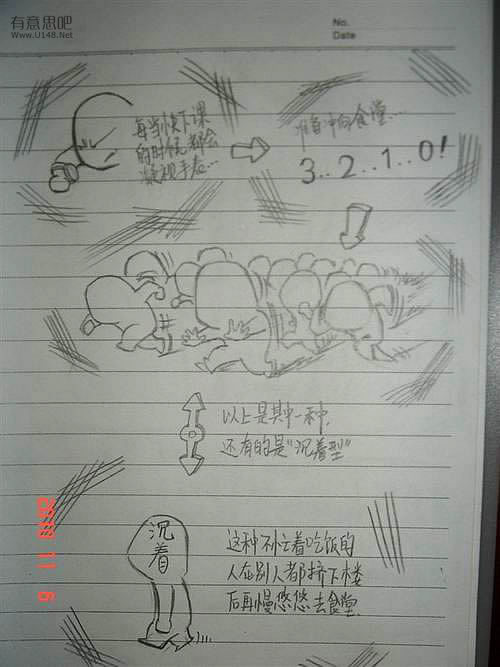 动漫14.jpg