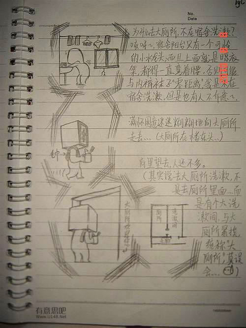 动漫6.jpg