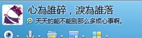 忘记截图QQ号了