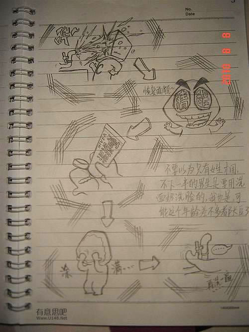 动漫8.jpg