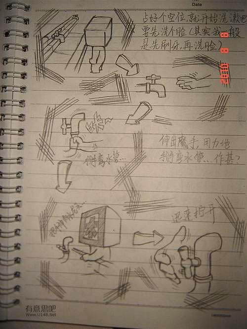 动漫7.jpg
