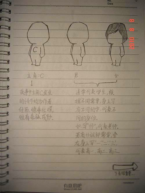 动漫3.jpg
