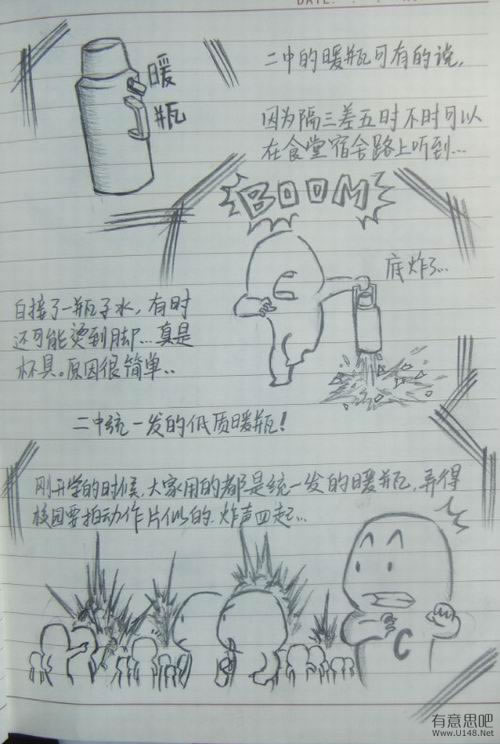 动漫25.jpg