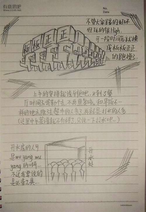 动漫24.jpg