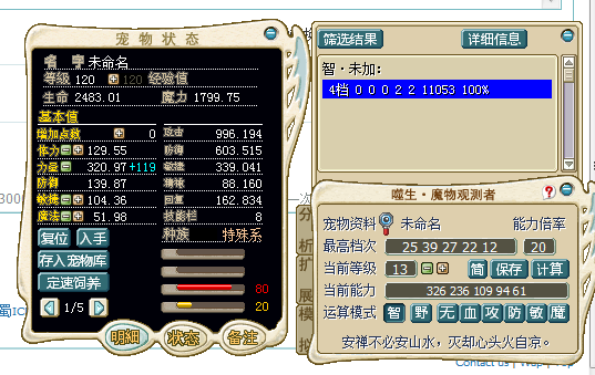 QQ浏览器截屏未命名.png