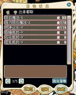 镰刀魔2.jpg