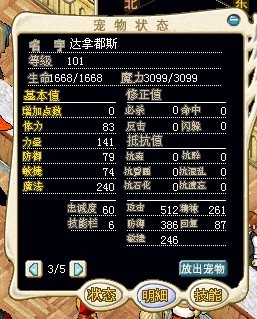 镰刀魔1.jpg