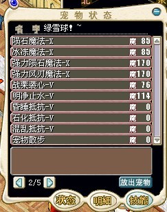 雪人2.jpg