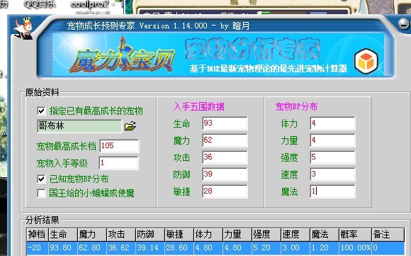 镇店之宝.jpg