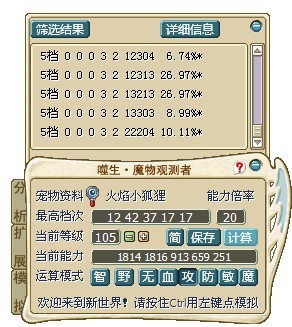 小狐狸2.jpg
