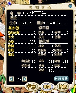 小狐狸1.jpg