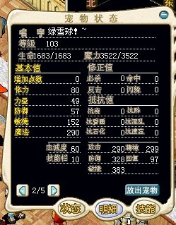 雪人1.jpg