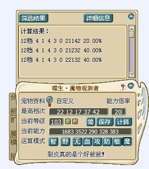 雪人3.jpg