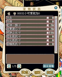 小狐狸3.jpg