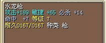 QQ图片20130826231954.jpg
