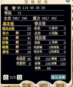斩首者.jpg
