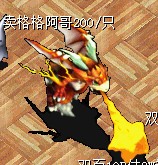 QQ截图20130826101227.jpg
