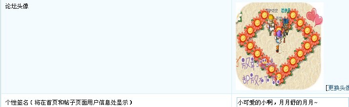 个性签名