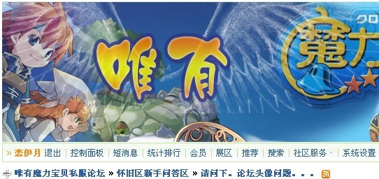 控制面板