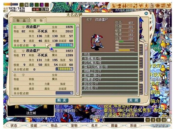魔改.jpg