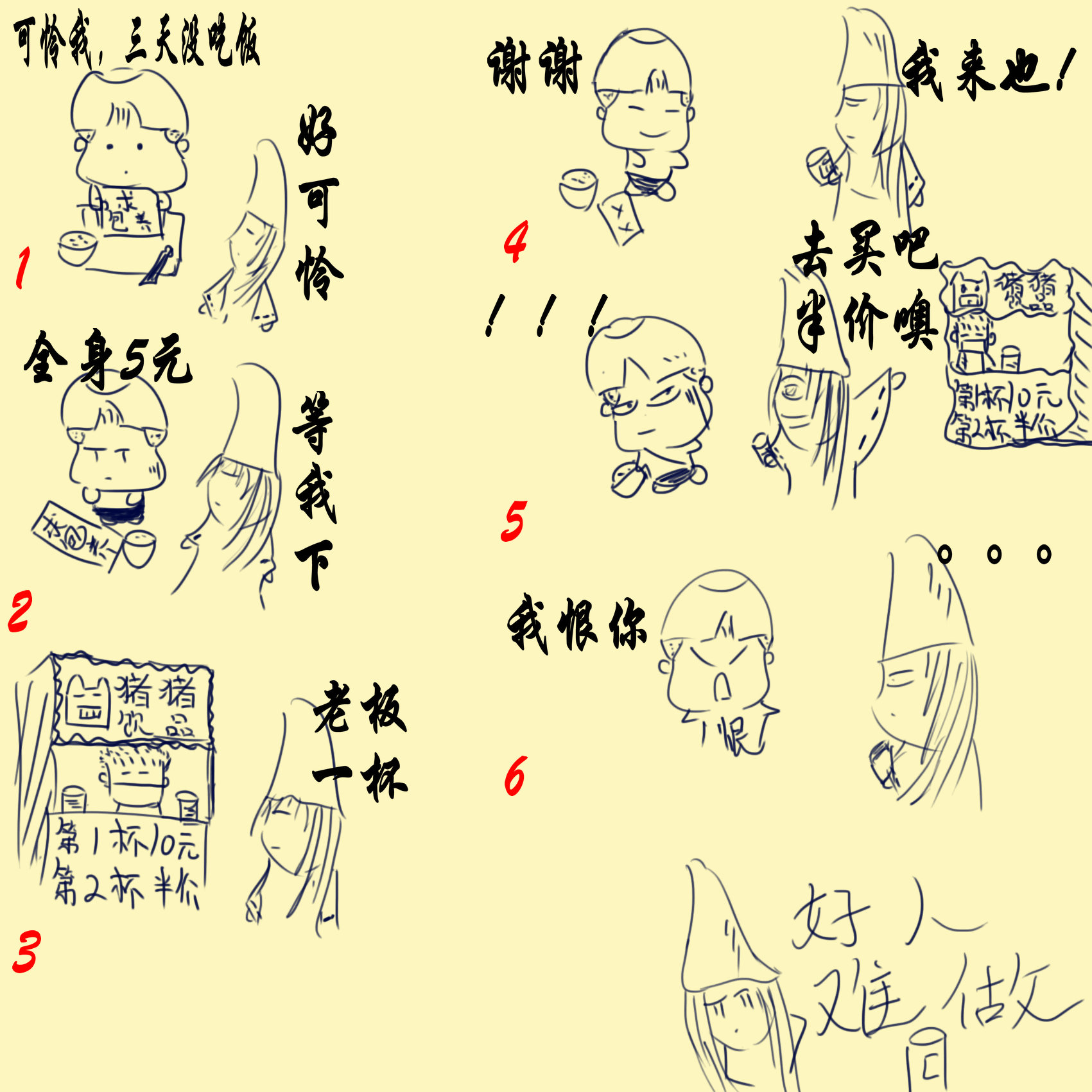 轻纱啊.jpg