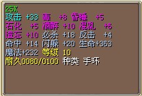 看清楚是手环，等于是项链，5X