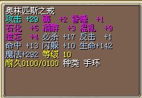 手环1X