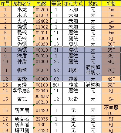 QQ图片20130831175450.jpg