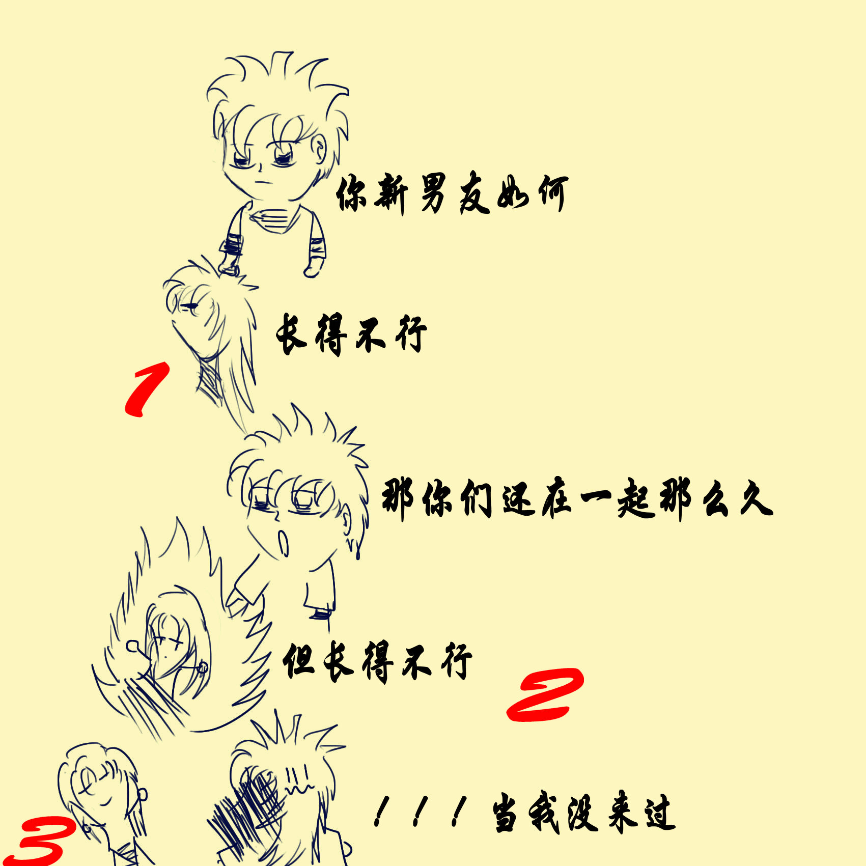 长得不行.jpg