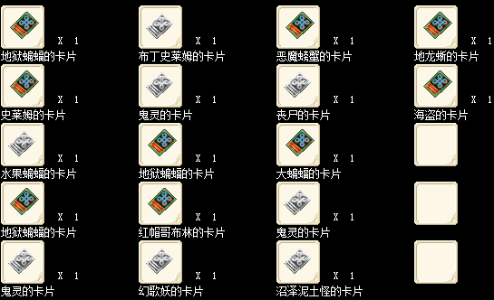 QQ截图20130901235930.png