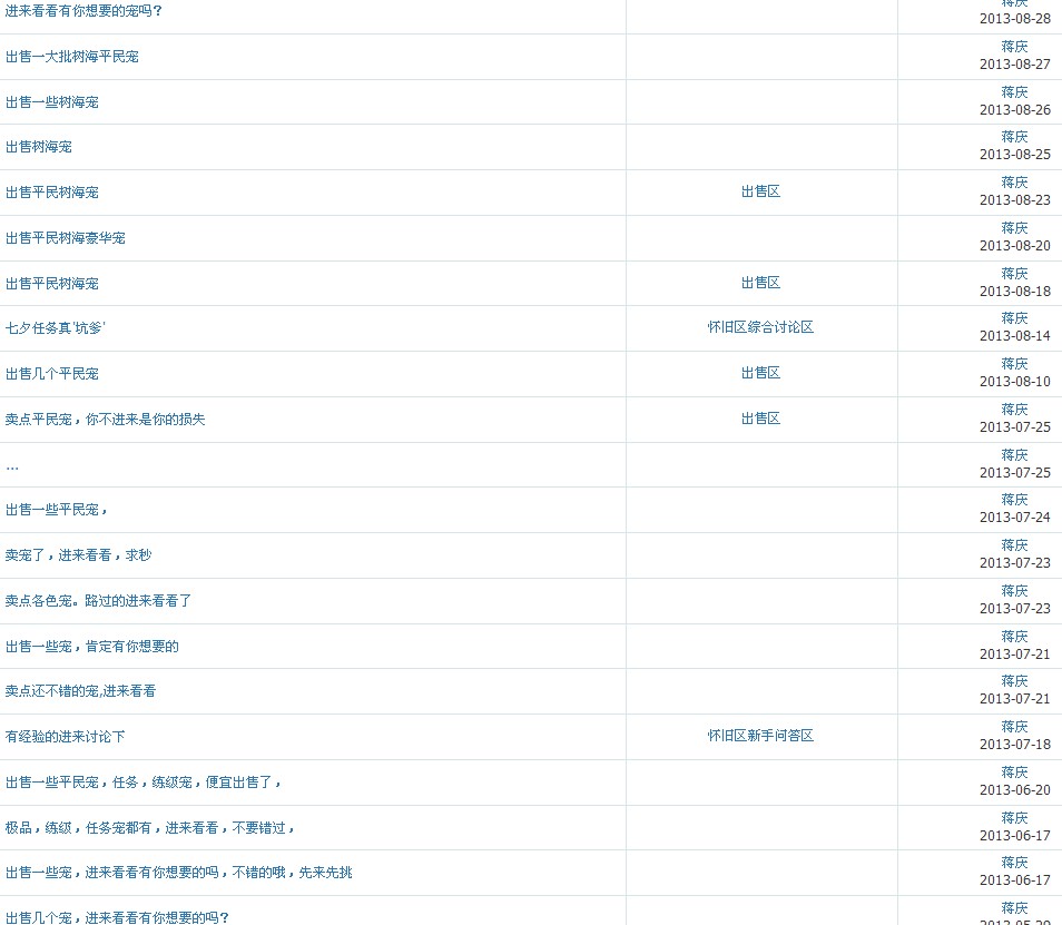 QQ截图20130901140903.jpg