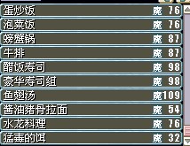 猪肉拉面