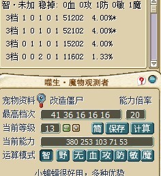 算档.jpg