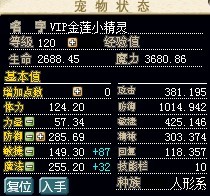 QQ图片20130902121202.jpg