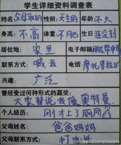 这是谁家的孩子