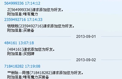 客户7.jpg