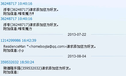 客户4.jpg