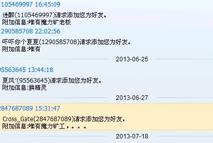 客户3.jpg