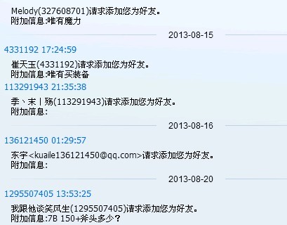客户6.jpg
